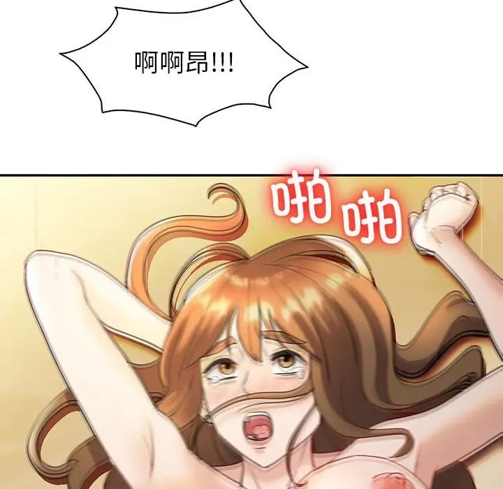 98P - 回不去的婚姻