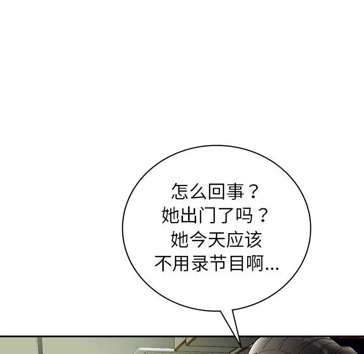 10P - 回不去的婚姻