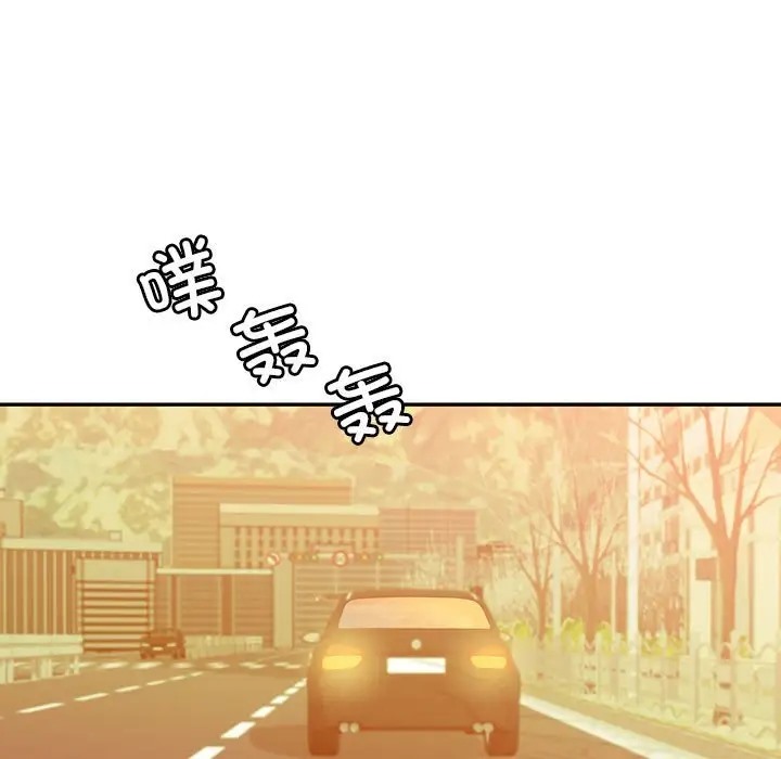 117P - 回不去的婚姻