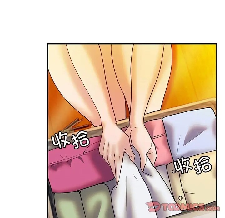 120P - 回不去的婚姻