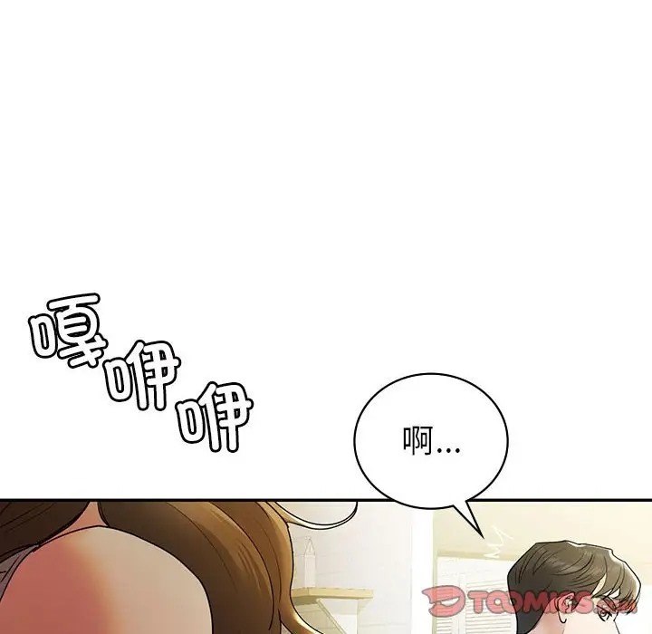 12P - 回不去的婚姻