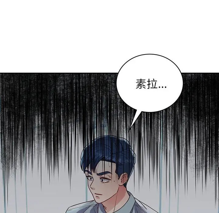 148P - 回不去的婚姻