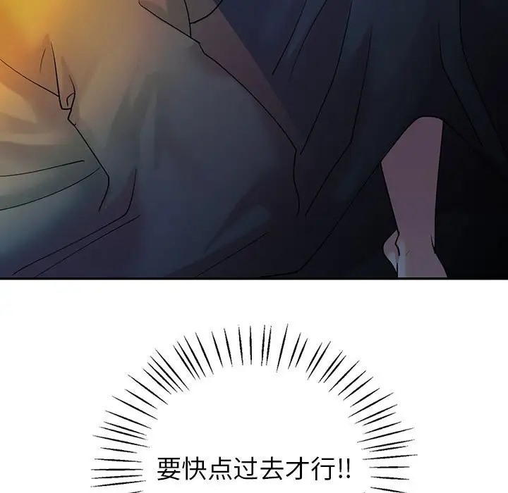 166P - 回不去的婚姻