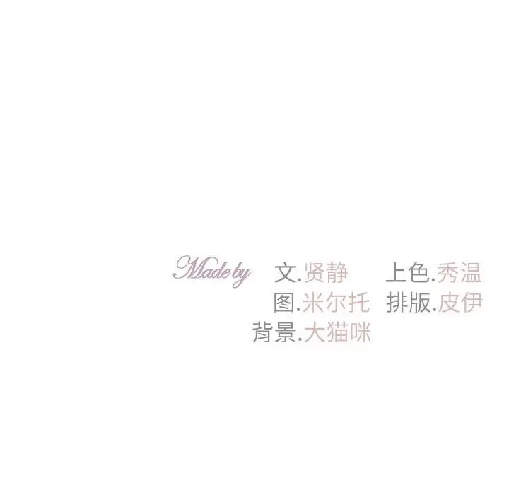 173P - 回不去的婚姻