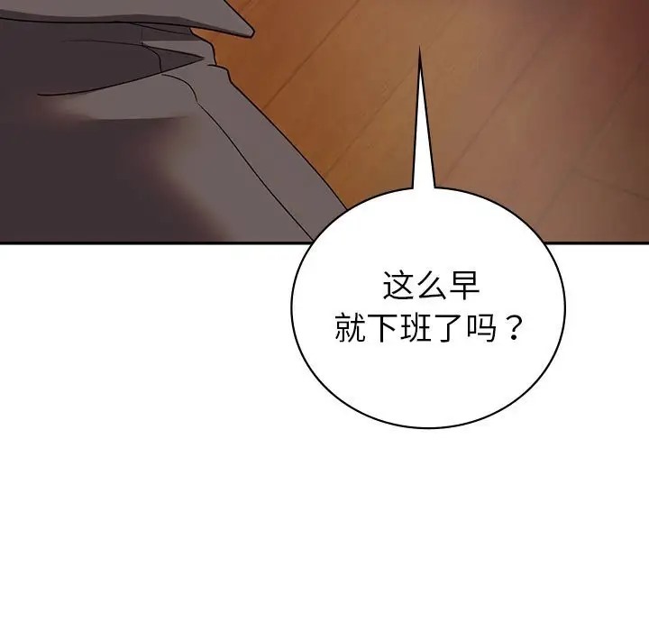 17P - 回不去的婚姻