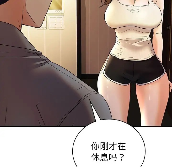 19P - 回不去的婚姻