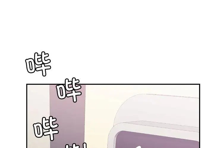 1P - 回不去的婚姻