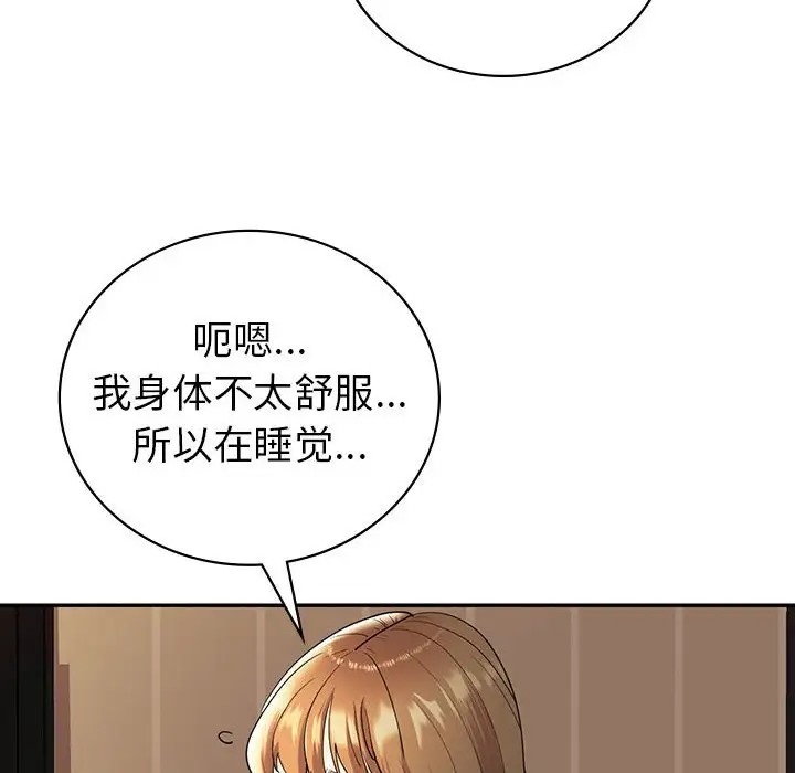 20P - 回不去的婚姻
