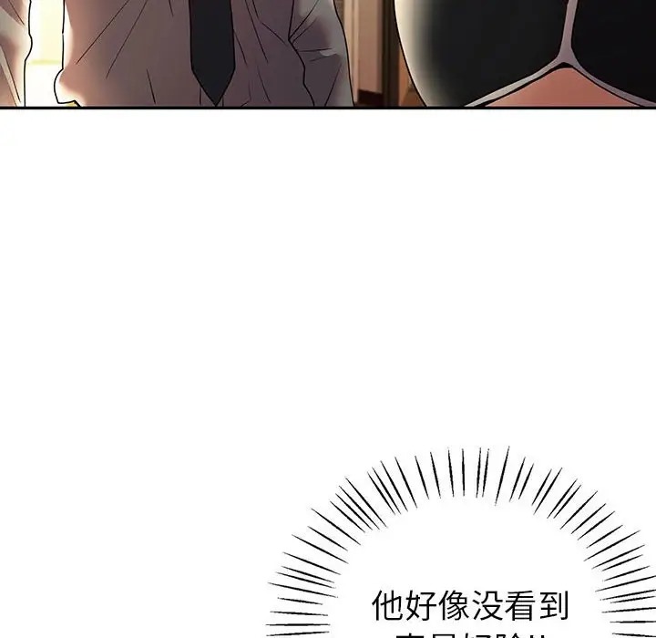 56P - 回不去的婚姻
