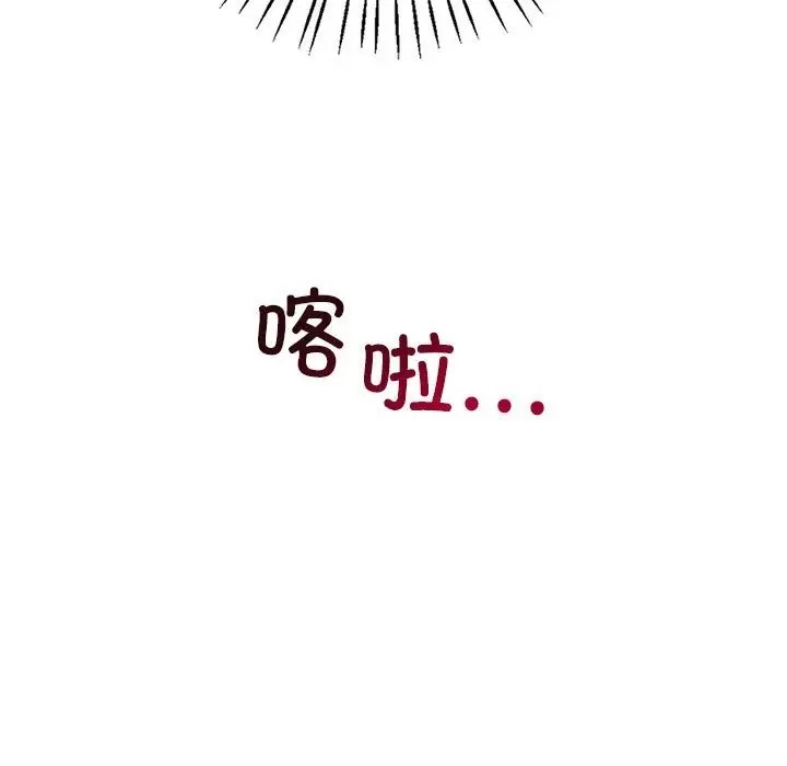 5P - 回不去的婚姻