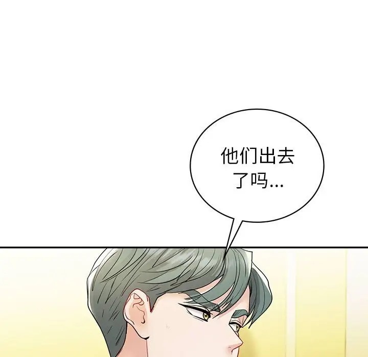65P - 回不去的婚姻