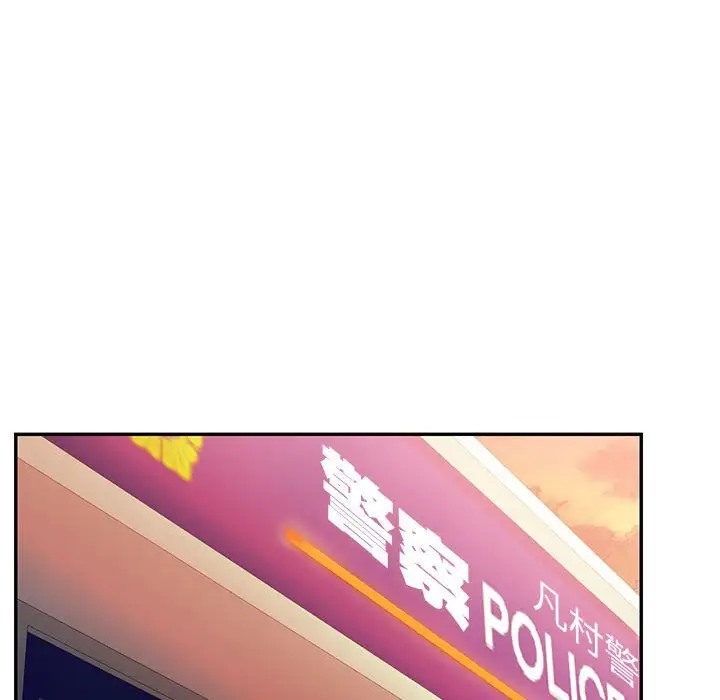 71P - 回不去的婚姻