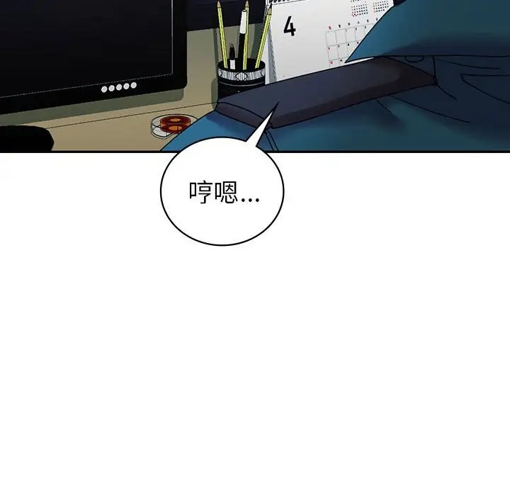 79P - 回不去的婚姻
