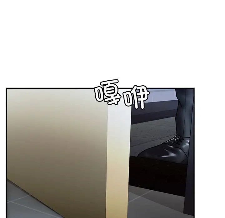 7P - 回不去的婚姻