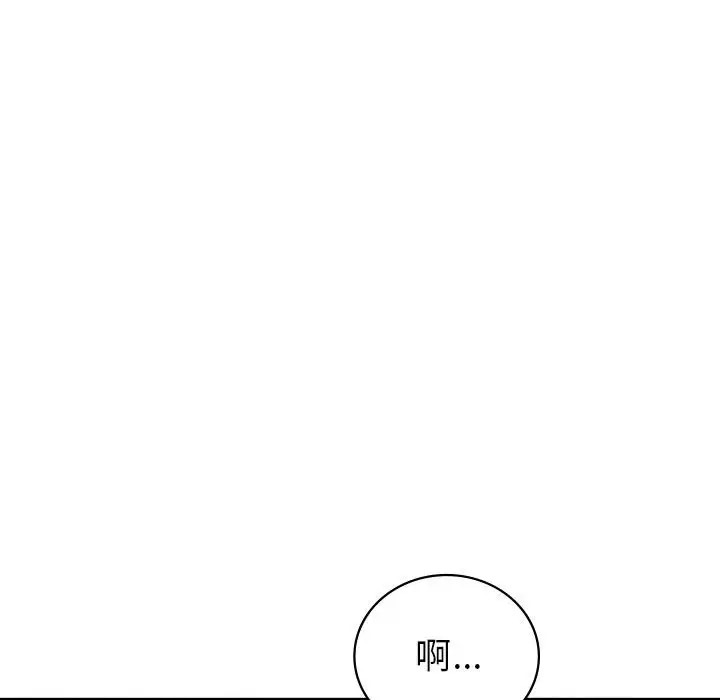 85P - 回不去的婚姻