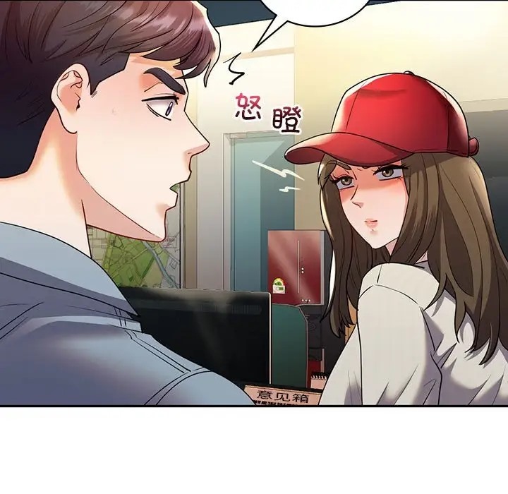 86P - 回不去的婚姻
