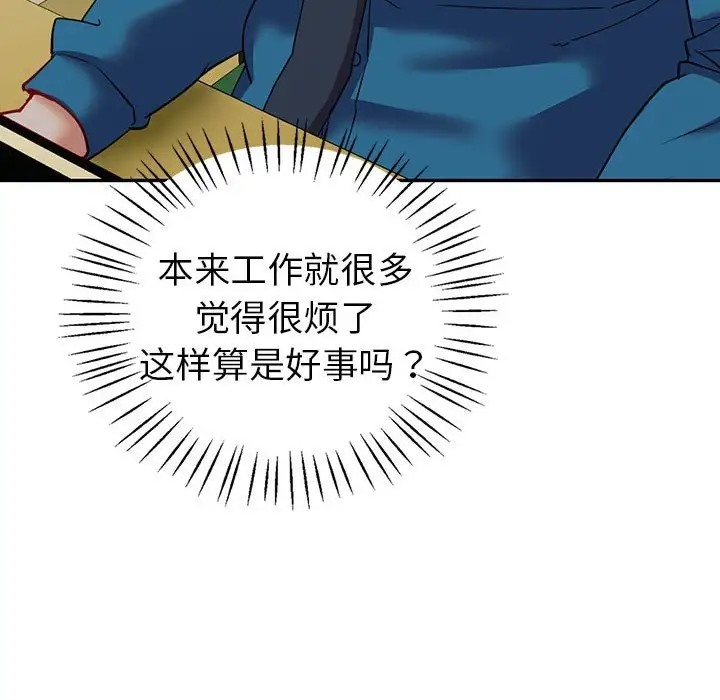 91P - 回不去的婚姻