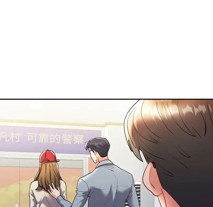 92P - 回不去的婚姻