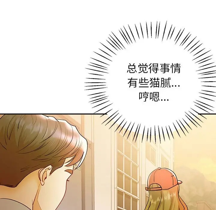 94P - 回不去的婚姻