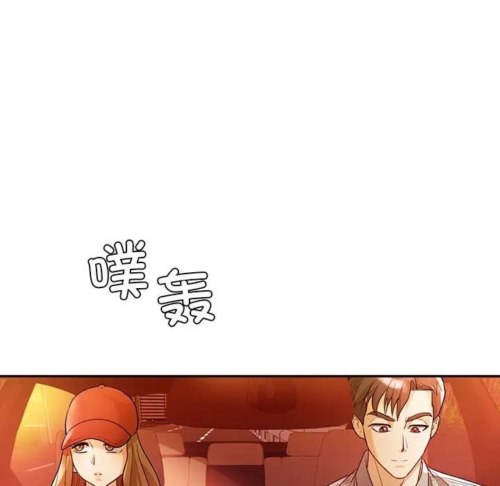 99P - 回不去的婚姻