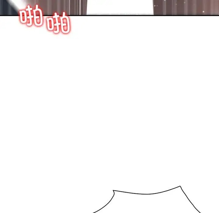 101P - 回不去的婚姻