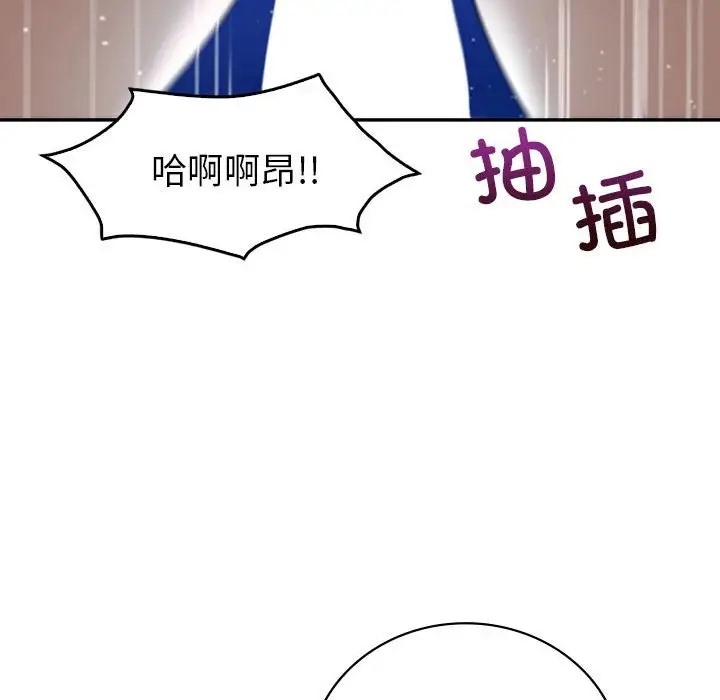 104P - 回不去的婚姻