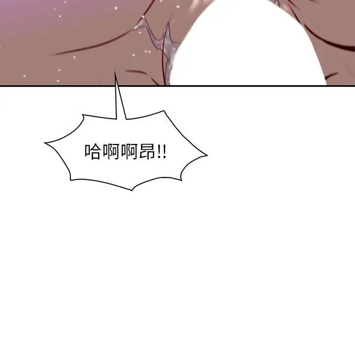 106P - 回不去的婚姻