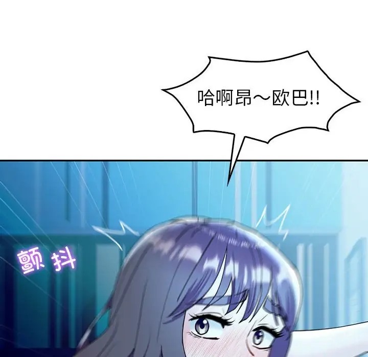107P - 回不去的婚姻