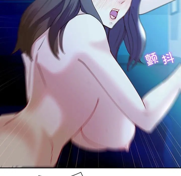 108P - 回不去的婚姻
