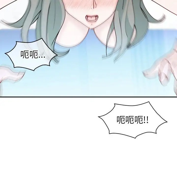 113P - 回不去的婚姻