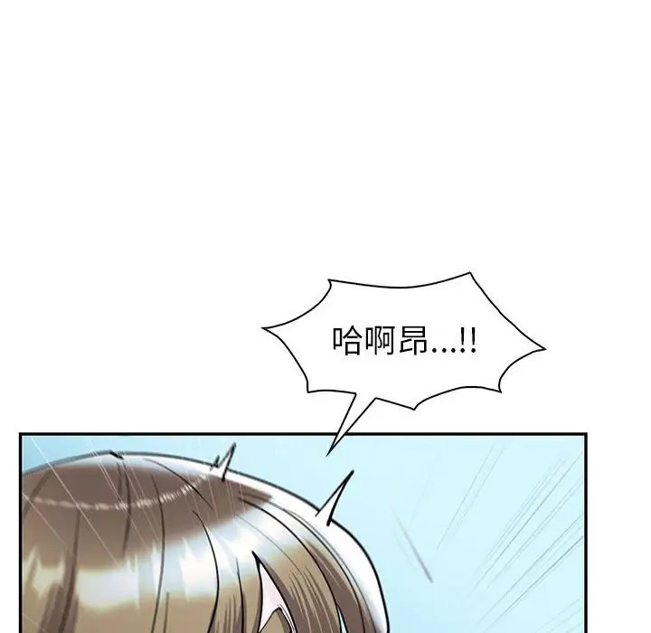 114P - 回不去的婚姻