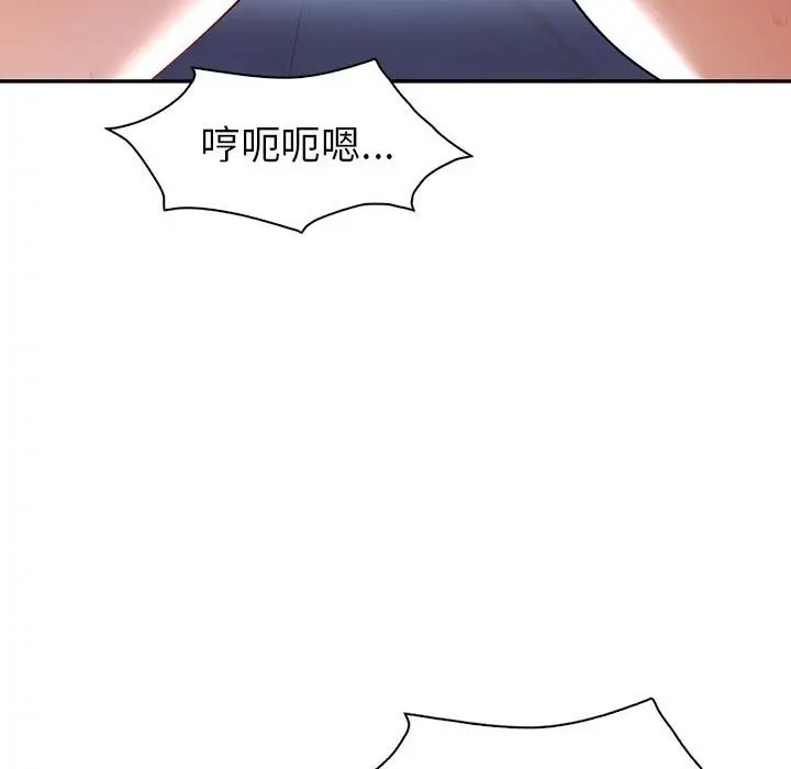 118P - 回不去的婚姻