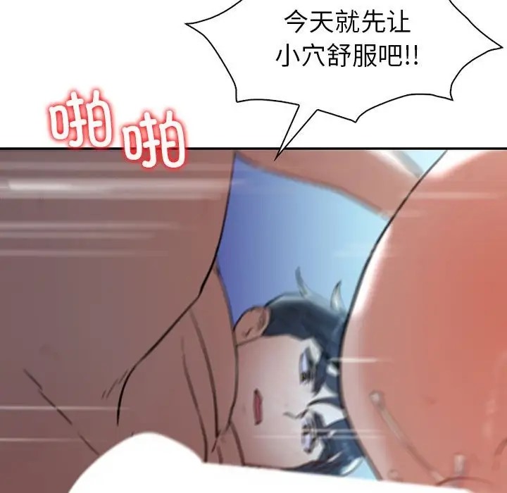 119P - 回不去的婚姻