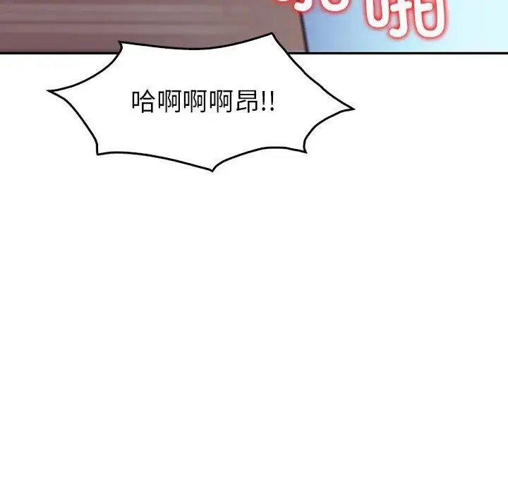 121P - 回不去的婚姻