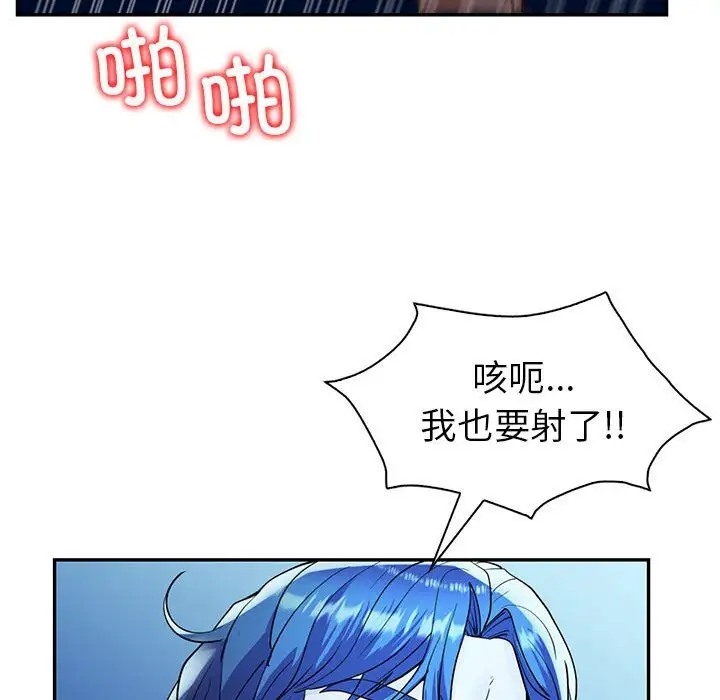 127P - 回不去的婚姻