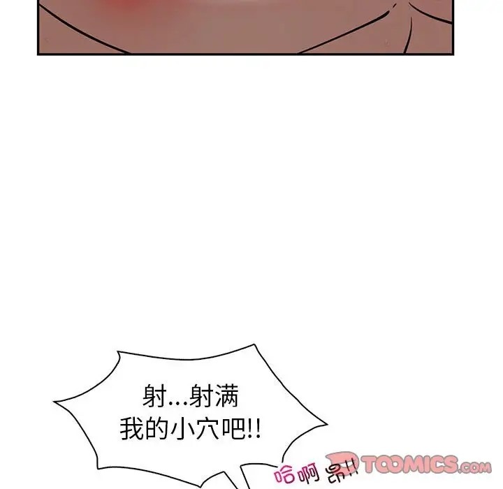 129P - 回不去的婚姻