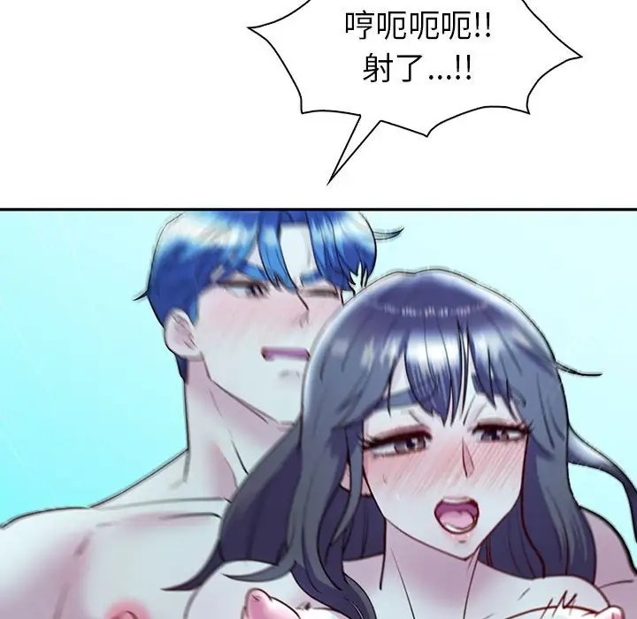 132P - 回不去的婚姻