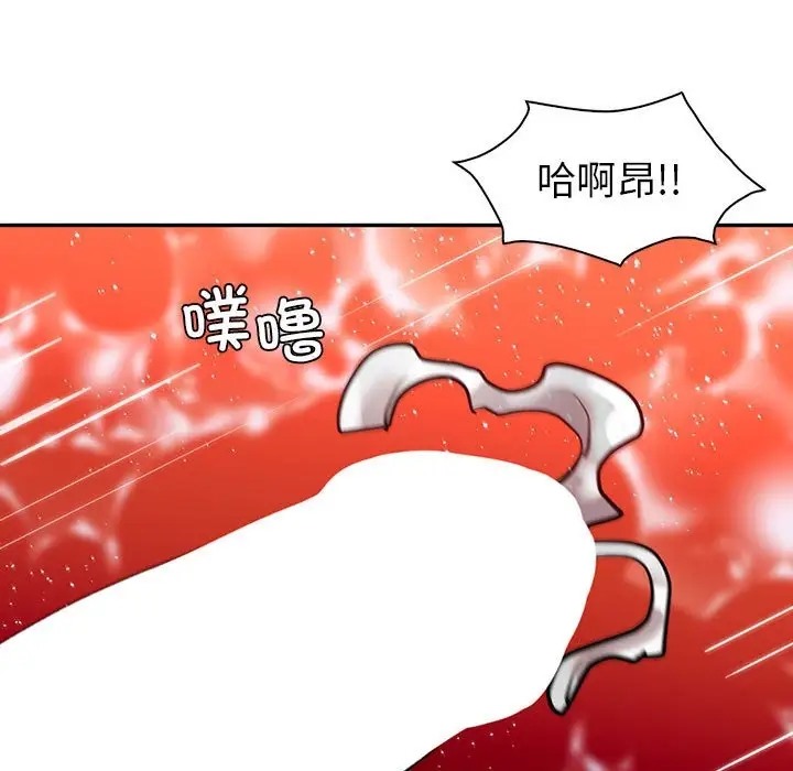 136P - 回不去的婚姻