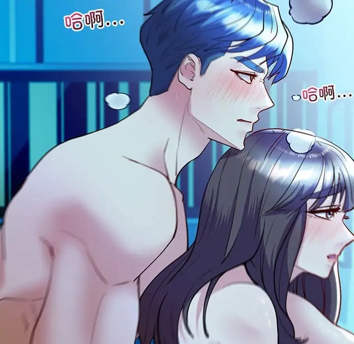 141P - 回不去的婚姻