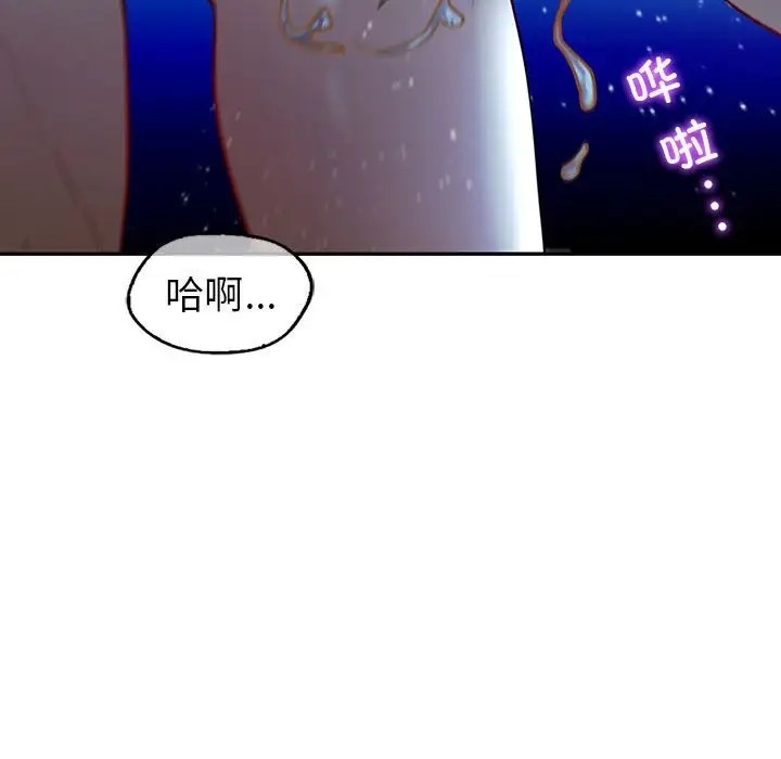 144P - 回不去的婚姻
