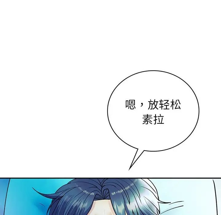 149P - 回不去的婚姻