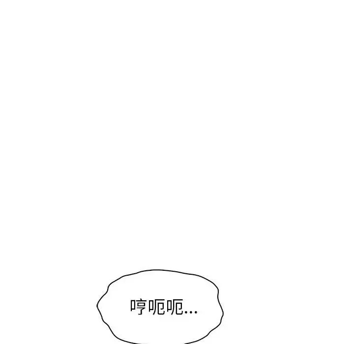 157P - 回不去的婚姻