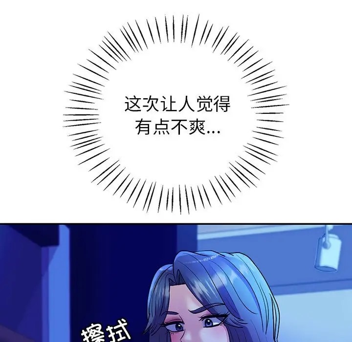 17P - 回不去的婚姻