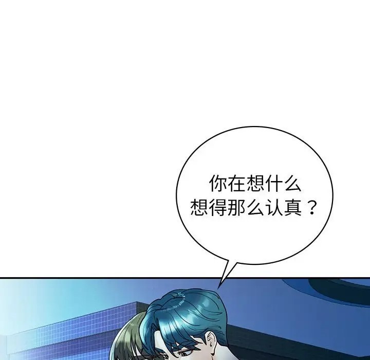 27P - 回不去的婚姻