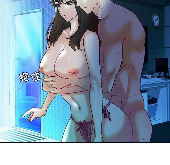 28P - 回不去的婚姻