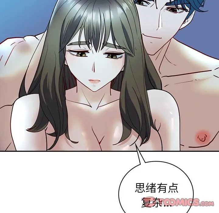 30P - 回不去的婚姻