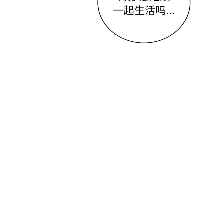 35P - 回不去的婚姻