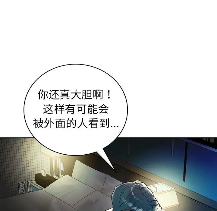 36P - 回不去的婚姻