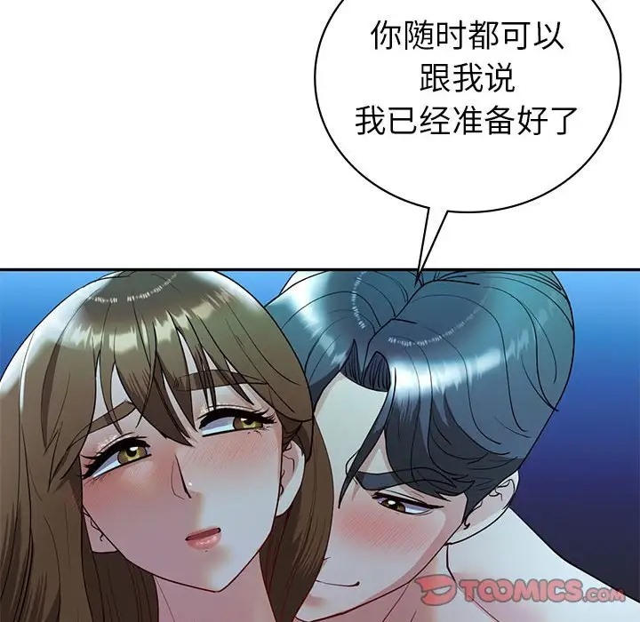 39P - 回不去的婚姻