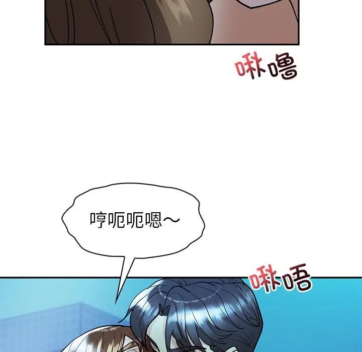 44P - 回不去的婚姻